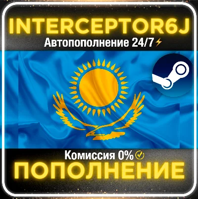 🟦⭐Top Up Balance Steam • AUTO 24/7⚡TENGE (KZT) ☑️ 💳