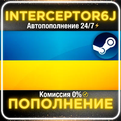 🟦⭐Пополнение баланса Steam • АВТО 24/7⚡ГРИВНЫ (UAH) ☑️