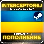 🟦⭐Пополнение баланса Steam • АВТО 24/7⚡ГРИВНЫ (UAH) ☑️