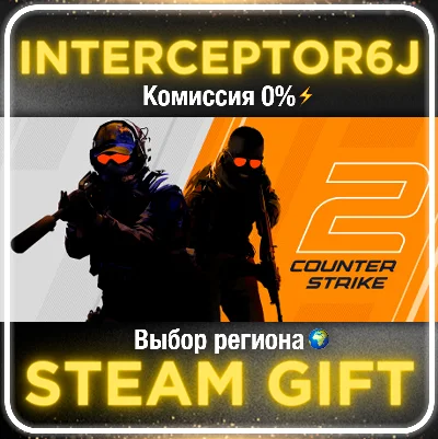 🟦⭐Prime Status CS:GO 2 ☑️ All regions⚡STEAM • 💳 0%