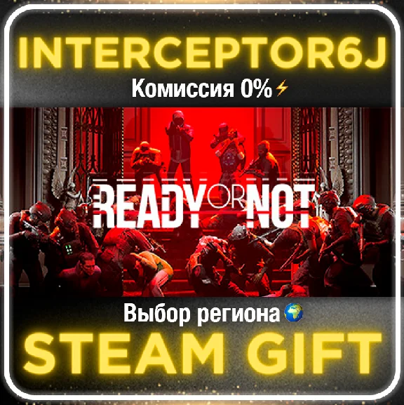 🟦⭐Ready or Not ☑️ Все регионы⚡STEAM • 💳 0%