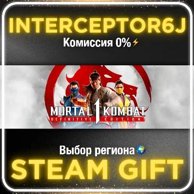 🟦⭐Mortal Kombat™ 1: Полное издание Все регионы STEAM