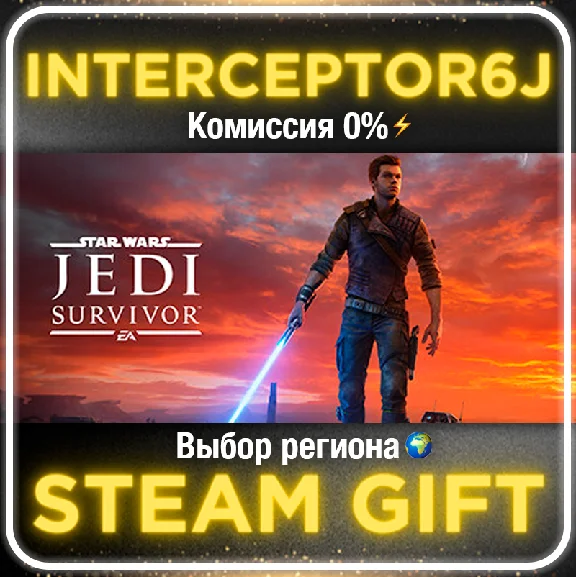🟦⭐STAR WARS Jedi: Survivor™ ☑️ All regions⚡STEAM