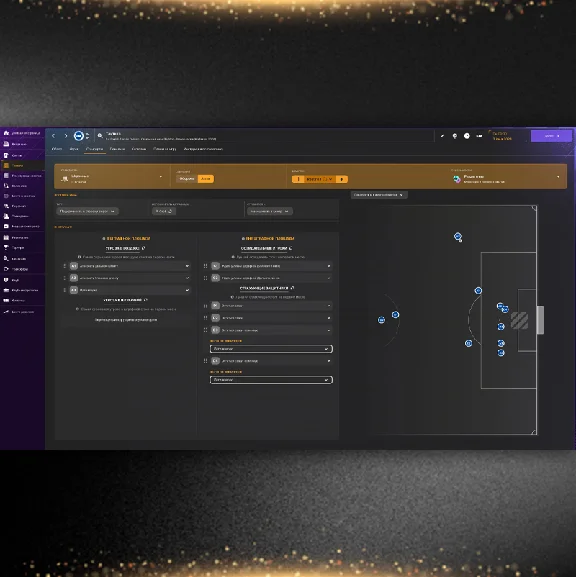🟦⭐Football Manager 2024 ☑️ Все регионы⚡STEAM • 💳 0%