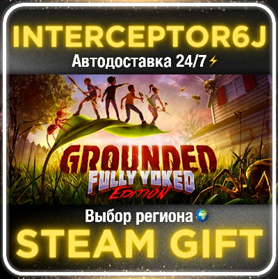 🟦⭐GROUNDED • All regions • STEAM 💳 AUTO 24/7 0%