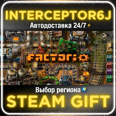 🟦⭐Factorio ☑️ Все регионы/выбор DLC⚡STEAM • 💳 0%