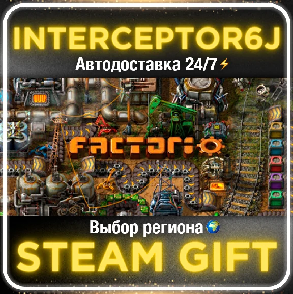 🟦⭐Factorio ☑️ Все регионы/выбор DLC⚡STEAM • 💳 0%
