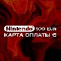 Карта оплаты Nintendo eShop на 100 EUR €
