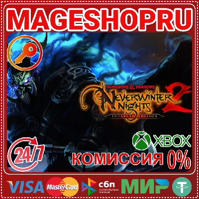 🟢🔥DUNGEONS DRAGONS NEVERWINTER NIGHTS 2: ENHANCED