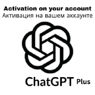 ChatGPT-4 Team Access – 1 Month / instant activation