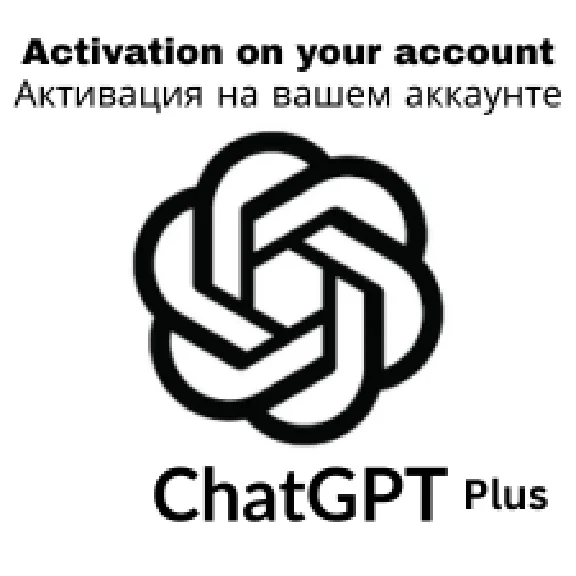 ChatGPT-4 Team Access – 1 Month / instant activation