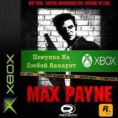 ☑️⭐Max Payne XBOX⭐Any account⭐Part 1⭐☑️#