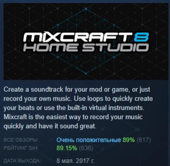 Mixcraft 8 Home Studio 💎 STEAM GIFT RUSSIA