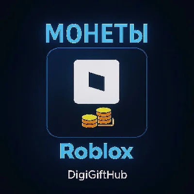 Купить робуксы Roblox 500-20000 [Game Pass] ROBUX