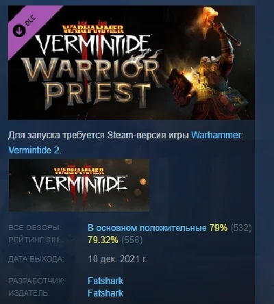 Warhammer: Vermintide 2 - Warrior Priest Career STEAM