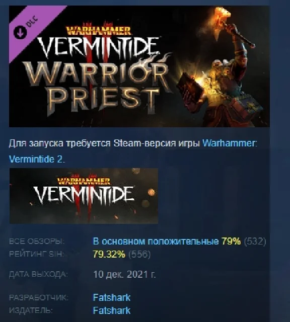 Warhammer: Vermintide 2 - Warrior Priest Career STEAM