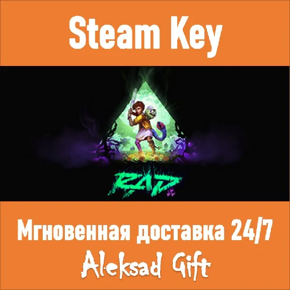 RAD (Steam key) ✅ REGION FREE/GLOBAL* + Bonus 🎁