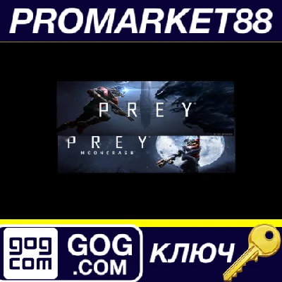 ⭐Prey Digital Deluxe Edition GOG КЛЮЧ 🔑GLOBAL (NO TR)