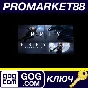 ⭐Prey Digital Deluxe Edition GOG КЛЮЧ 🔑GLOBAL (NO TR)