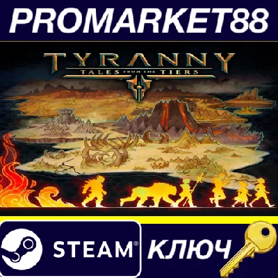 ⭐ Tyranny - Tales from The Tiers DLC Steam key 🔑GLOBAL