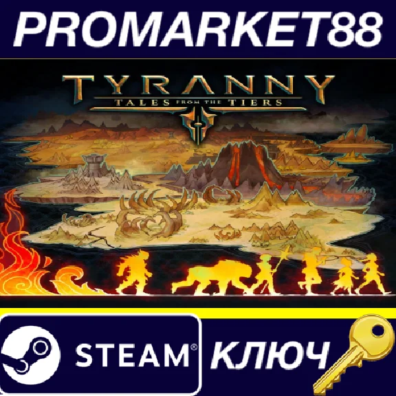 ⭐ Tyranny - Tales from The Tiers DLC Steam key 🔑GLOBAL
