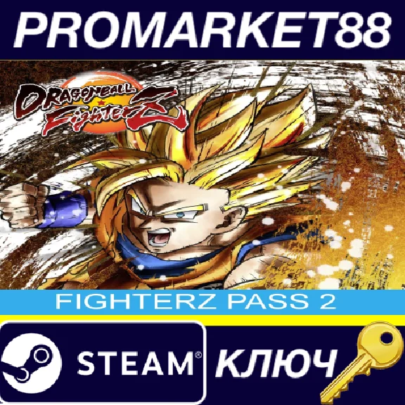 ⭐ DRAGON BALL FighterZ - FighterZ Pass 2 RU Steam Key