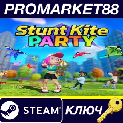 ⭐ Stunt Kite Party Steam Key 🔑 GLOBAL (NO TR)