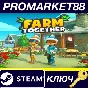 ⭐Farm Together - Polar Pack DLC Steam КЛЮЧ 🔑GLOBAL (NO