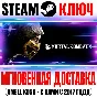 Mortal Kombat X +7 DLC | XL (+26 DLC) Steam Ключ РФ+Мир