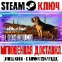 theHunter Call of the Wild Bloodhound Steam Ключ РФ+Мир