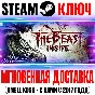 The Beast Inside Steam Key Global +Bonus