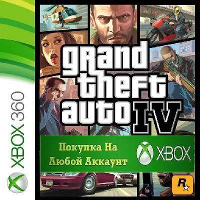 ☑️⭐GRAND THEFT AUTO IV XBOX +DLC⭐ГТА 4⭐ГТА4⭐GTA 4 XBOX⭐