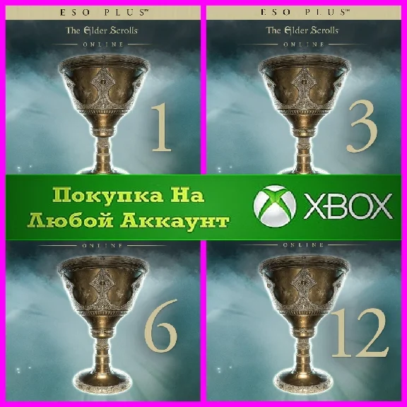 ☑️⭐ESO Plus XBOX Elder Scrolls Online⭐ESO Плюс +⭐☑️