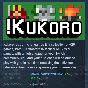 Kukoro: Stream chat games 💎 АВТОДОСТАВКА STEAM РОССИЯ