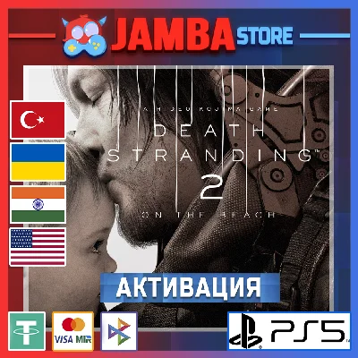🌟DEATH STRANDING 2 | PS5 | Выбор региона🌟