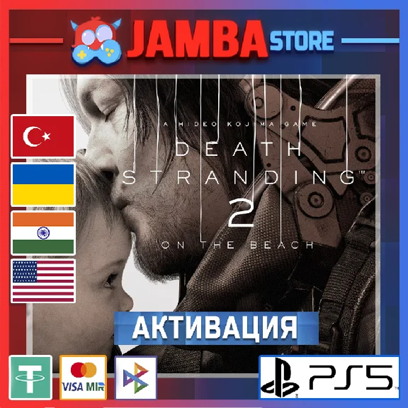 🌟DEATH STRANDING 2 | PS5 | Выбор региона🌟
