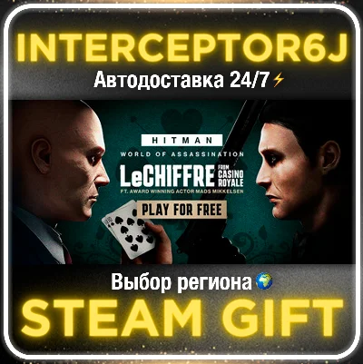 HITMAN 3 World of Assassination All regions AUTO 24/7