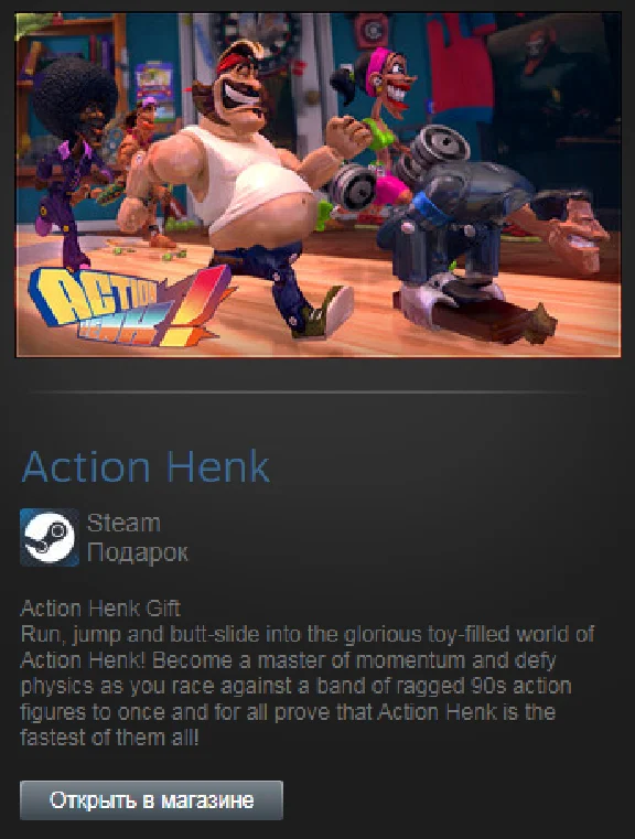 Action Henk (Steam Gift Region Free / ROW)