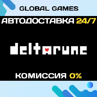 DELTARUNE STEAM GIFT 🚀AUTODELIVERY💳0%