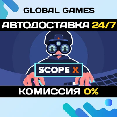 Scope X STEAM GIFT 🚀AUTODELIVERY💳0%