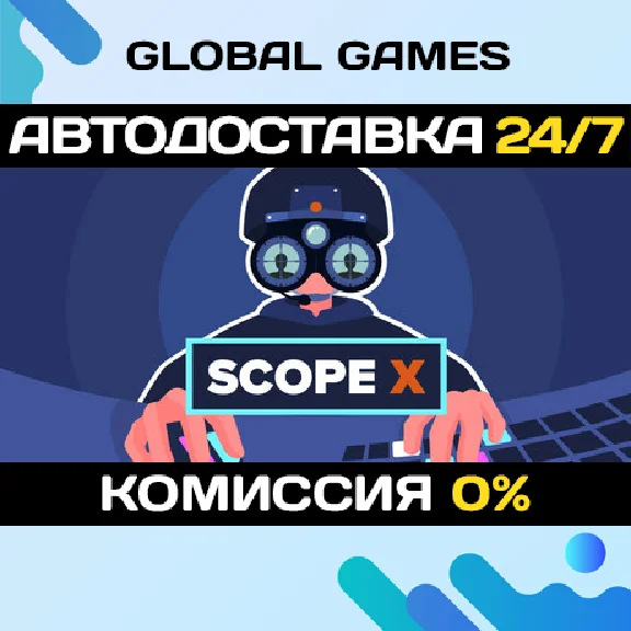 Scope X STEAM GIFT 🚀AUTODELIVERY💳0%