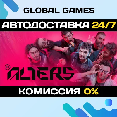 The Alters STEAM GIFT 🚀АВТОДОСТАВКА💳0%