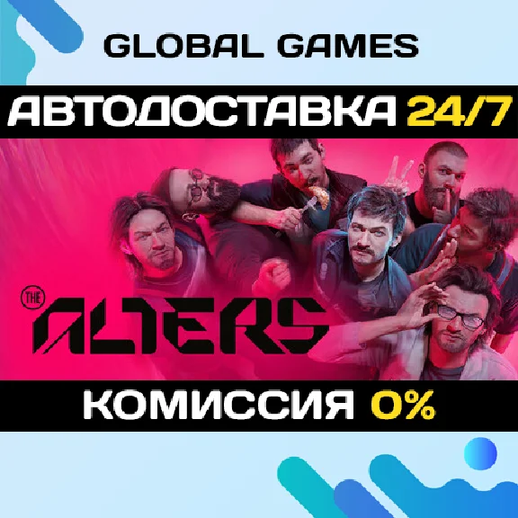 The Alters STEAM GIFT 🚀АВТОДОСТАВКА💳0%