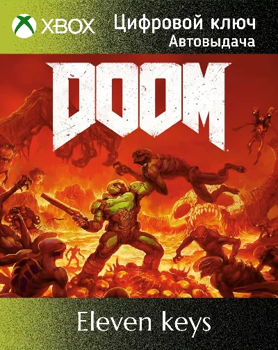 DOOM (2016) XBOX ONE|X/S KEY