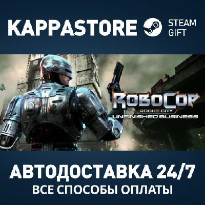 RoboCop: Rogue City - Unfinished Business Steam RU/CIS