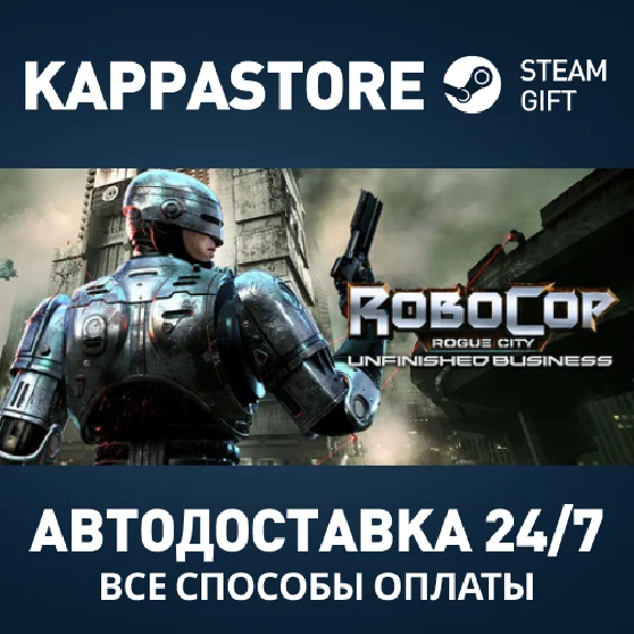RoboCop: Rogue City - Unfinished Business Steam RU/CIS