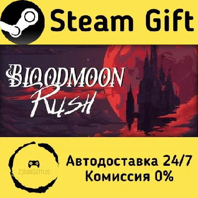 🚀 Bloodmoon Rush 🤖 Steam Gift RU + other ⚡ AUTO