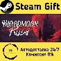 🚀 Bloodmoon Rush 🤖 Steam Gift RU + other ⚡ AUTO