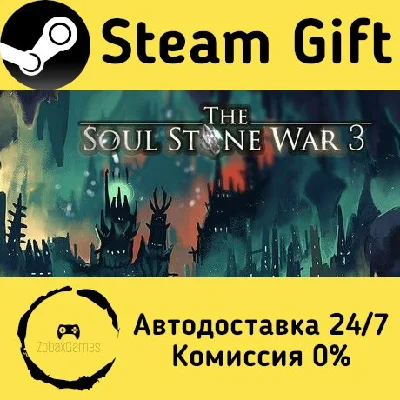 🚀 The Soul Stone War 3 🤖 Steam Gift RU + other ⚡ AUTO