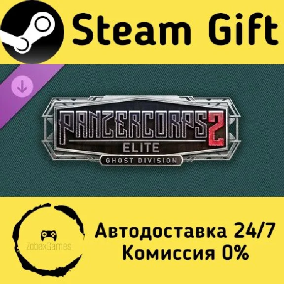 🚀 Panzer Corps 2: Elite - Ghost Division 🤖 Steam Gift